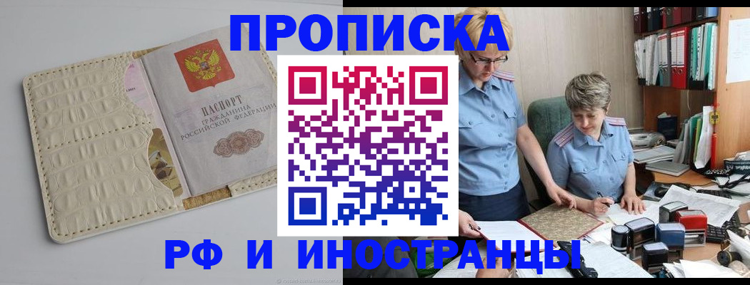 временная регистрация госуслуги в Петров Вале